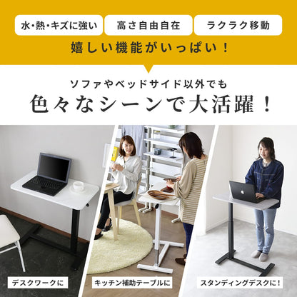 サイドテーブル  リブラ