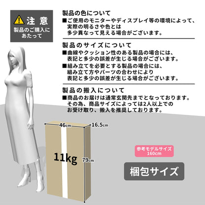 サイドテーブル  リブラ