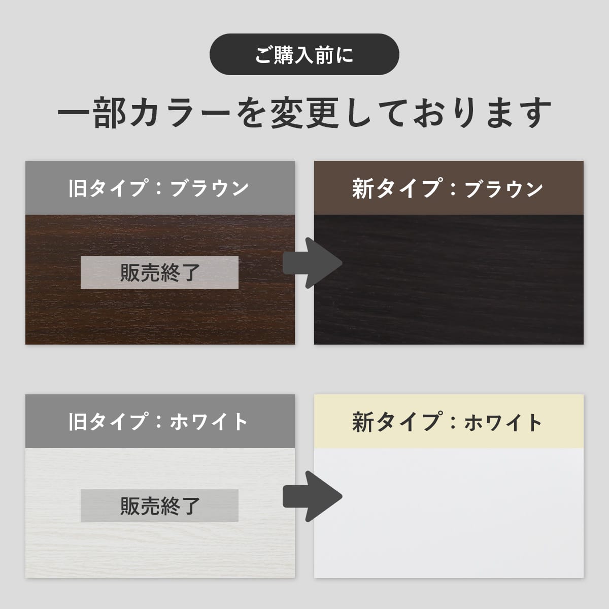 サイドテーブル  リブラ
