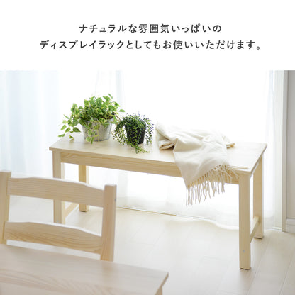 ダイニングテーブル4点セット　リンド4点