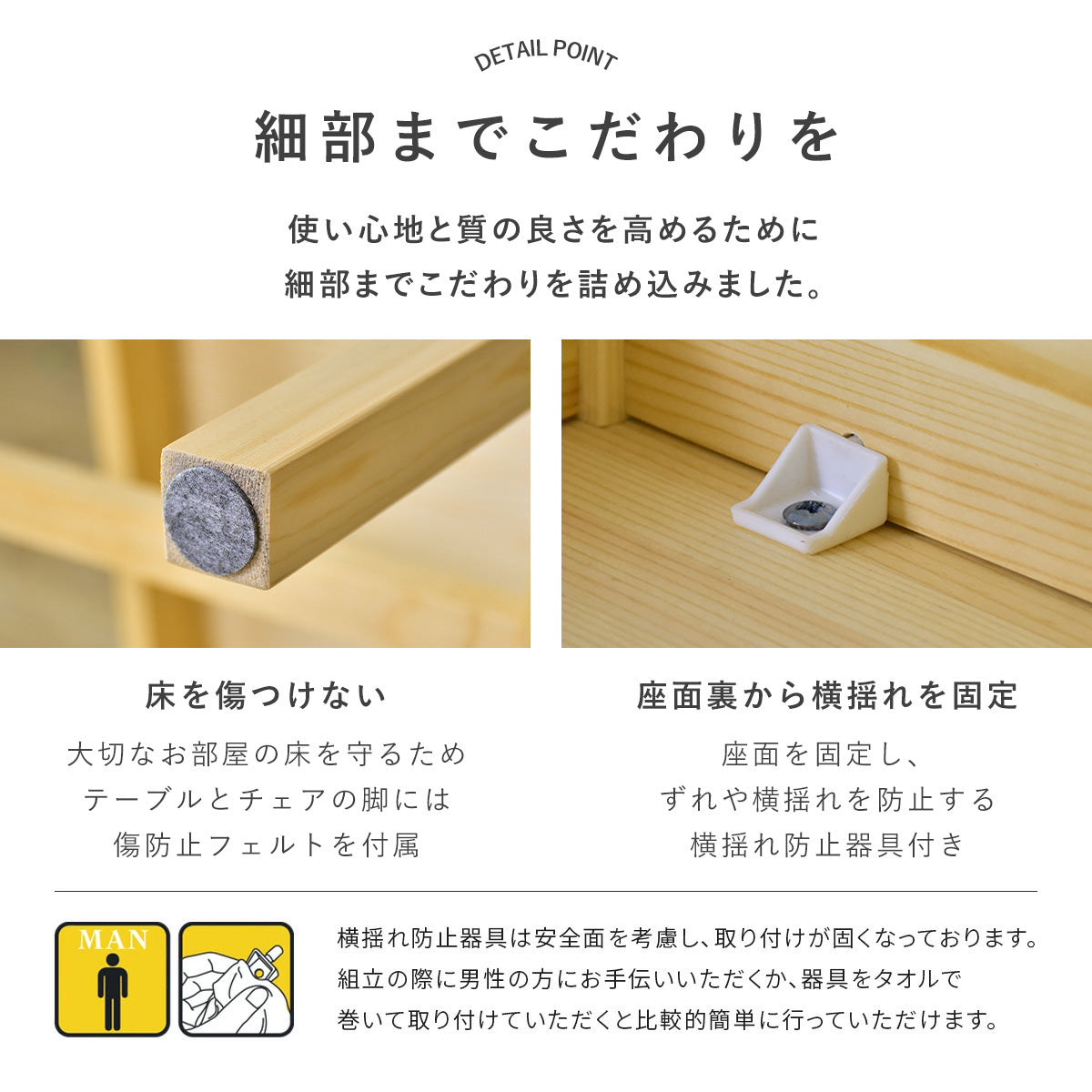 ダイニングテーブル4点セット　リンド4点