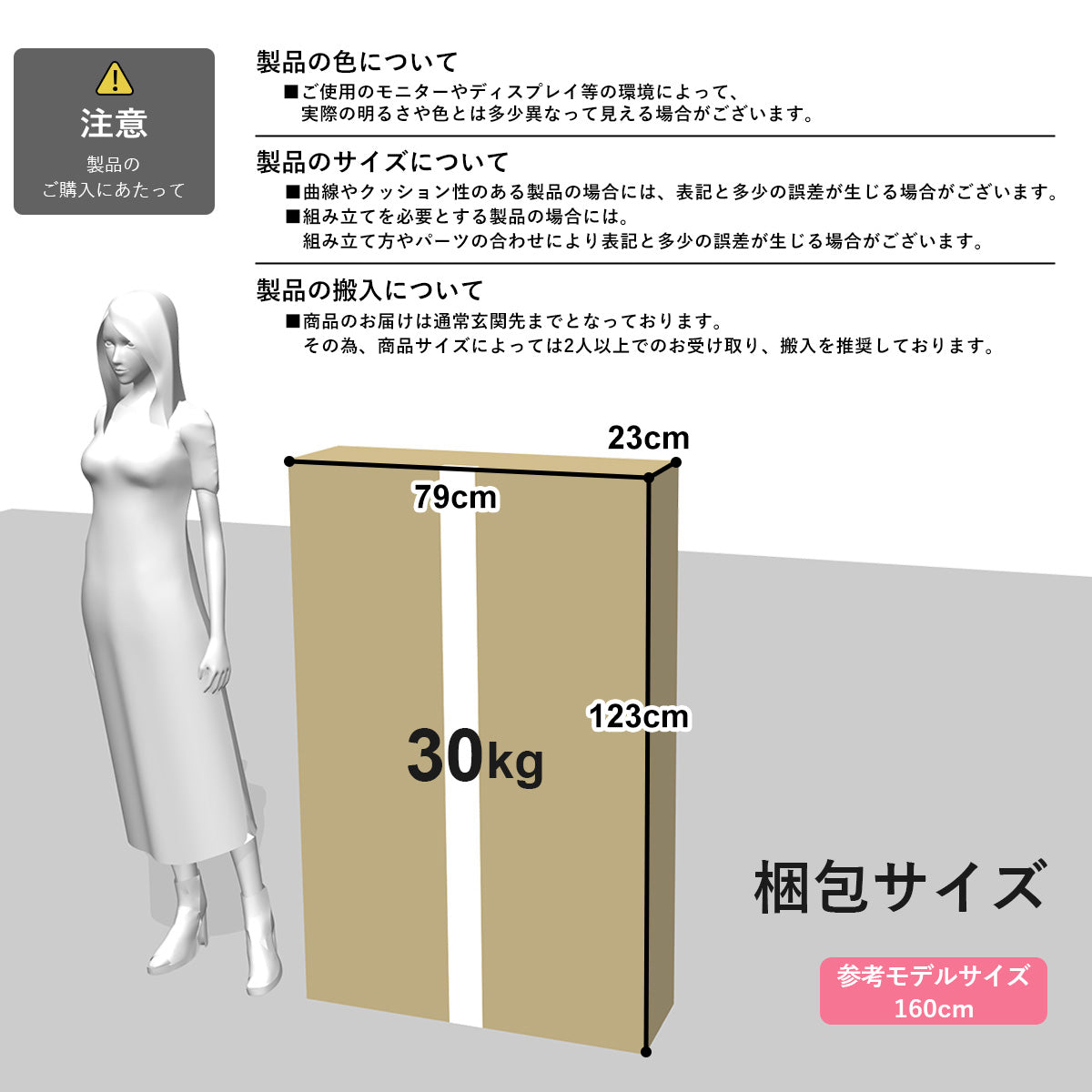 ダイニングテーブル4点セット　リンド4点