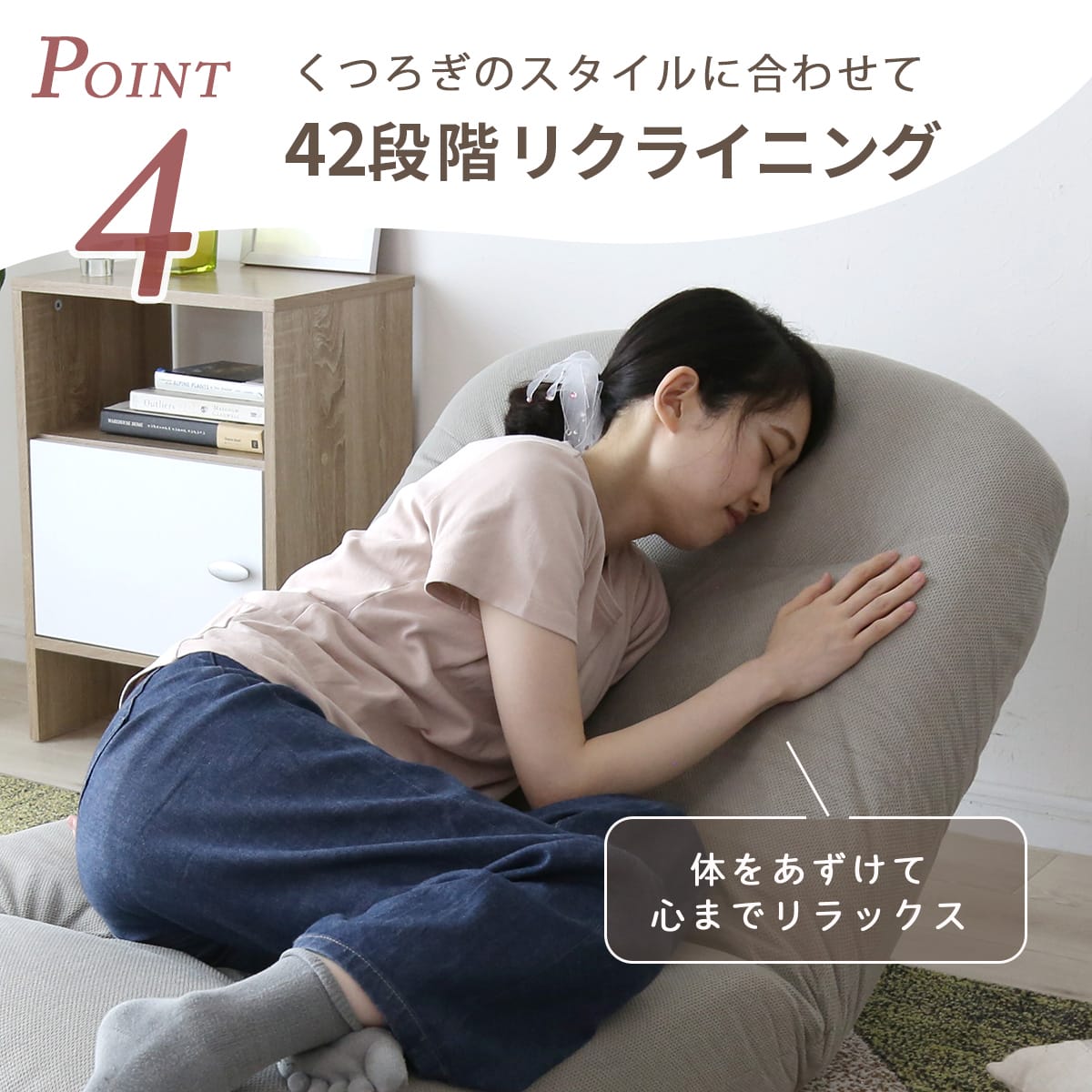 doris 座椅子 リノ1P – ドリス公式