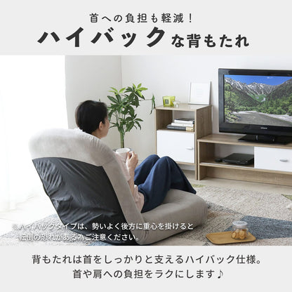 座椅子 ざいす 座いす リクライニング ローチェア チェアー イス リノ1P