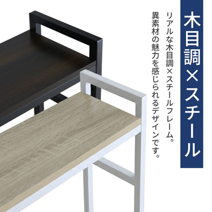 デスク上収納ラック【幅80㎝｜幅110㎝】【1段｜2段】リオラ