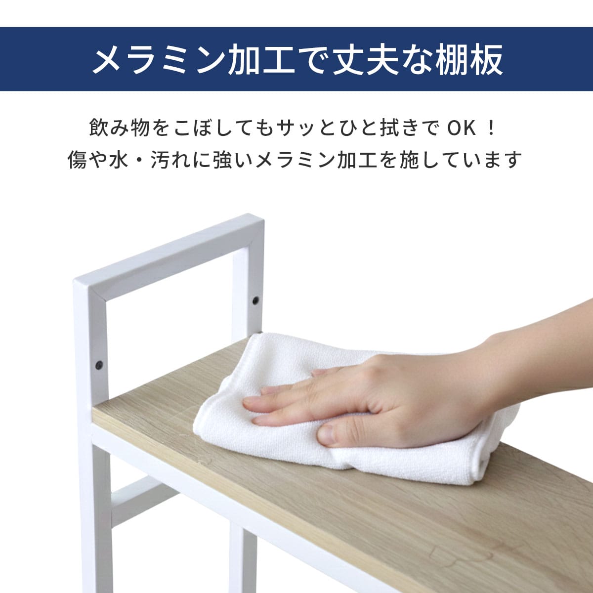 デスク上収納ラック【幅80㎝｜幅110㎝】【1段｜2段】リオラ