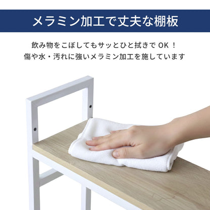 デスク上収納ラック【幅80㎝｜幅110㎝】【1段｜2段】リオラ