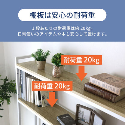 デスク上収納ラック【幅80㎝｜幅110㎝】【1段｜2段】リオラ