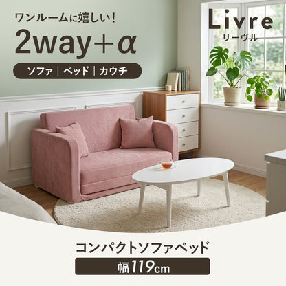 【2人掛け】ソファーベッド リーヴル
