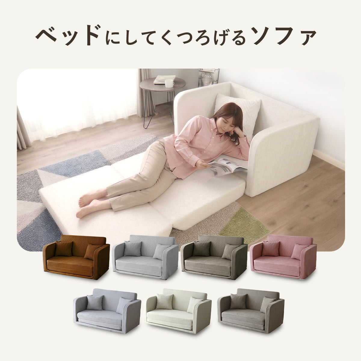 新品 送料込 高級感 キルティング加工 マルチソファベッド 収納スツール BW ソファーベッド2人掛け｜一人暮らしにもぴったり｜ ソファベッド