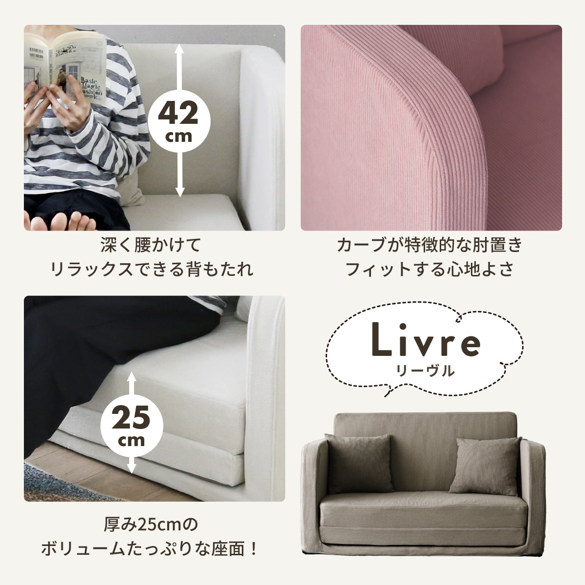 ソファーベッド2人掛け｜一人暮らしにもぴったり｜ ソファベッド