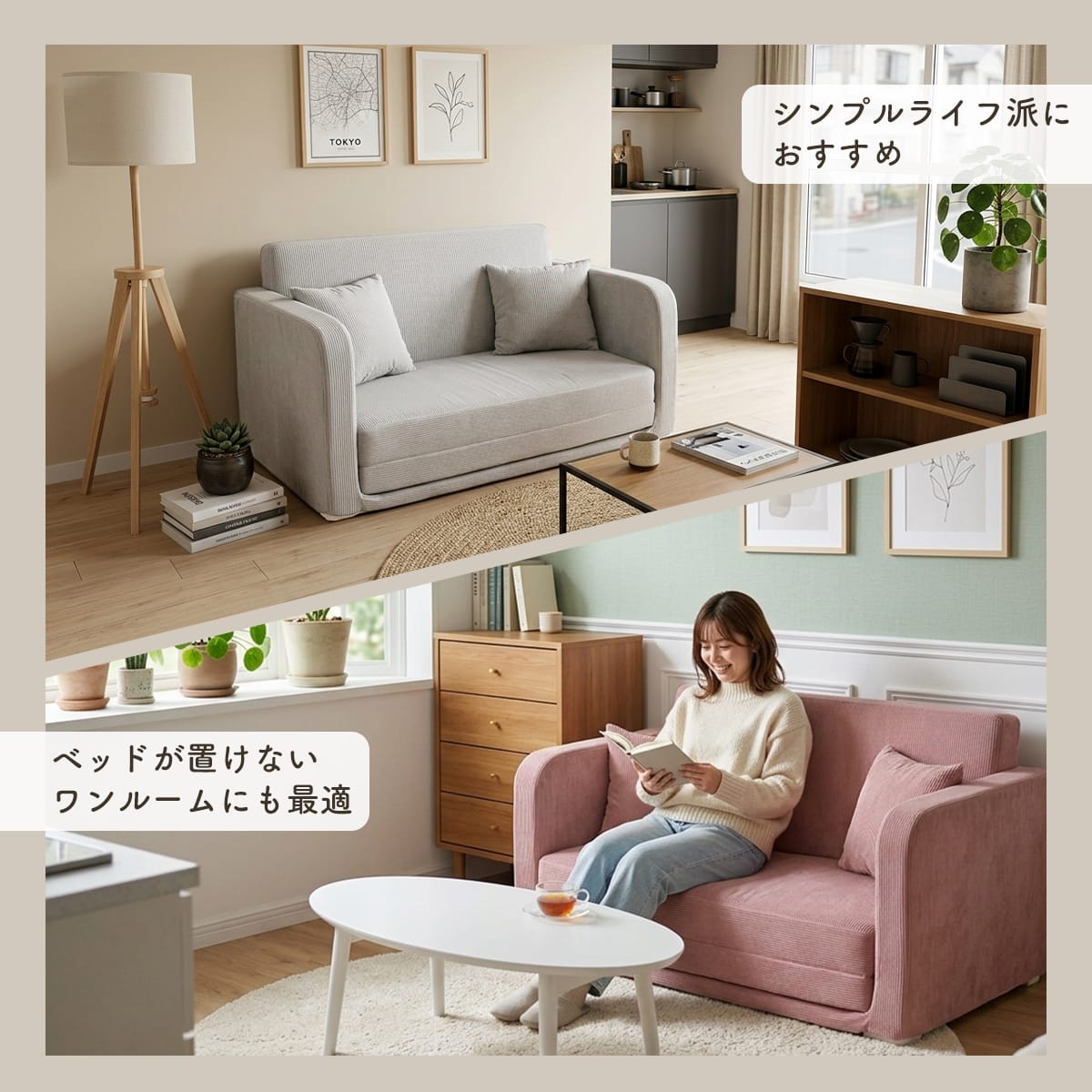 ソファーベッド DORIS（ドリス） ソファーベッド ソファベット 2人掛け おしゃれ