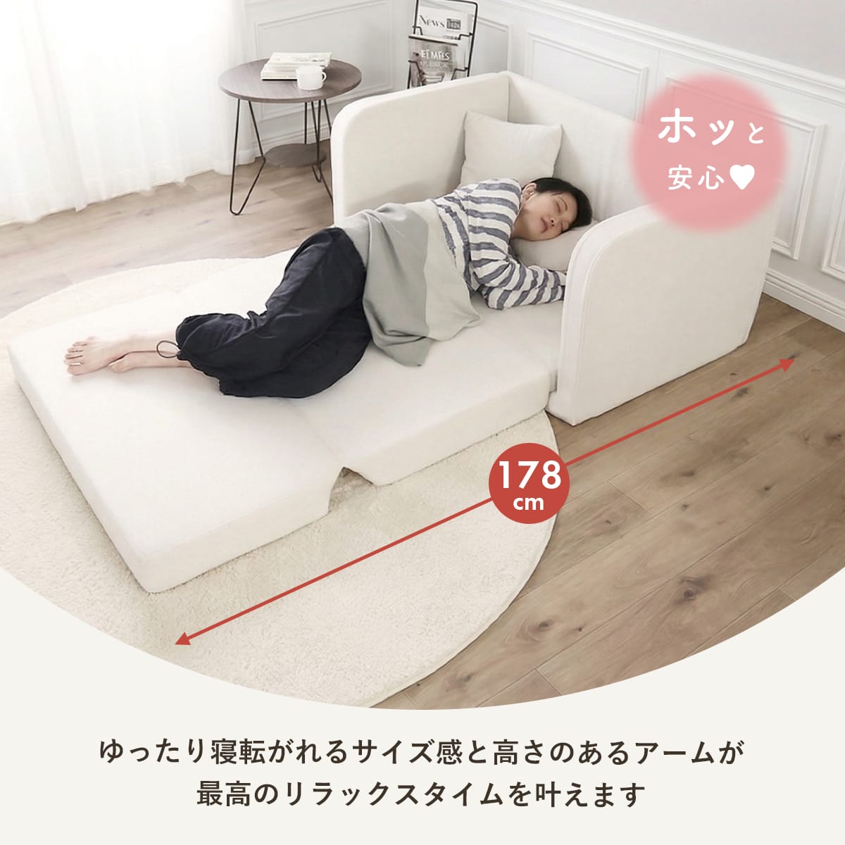 ソファーベッド2人掛け｜一人暮らしにもぴったり｜ ソファベッド