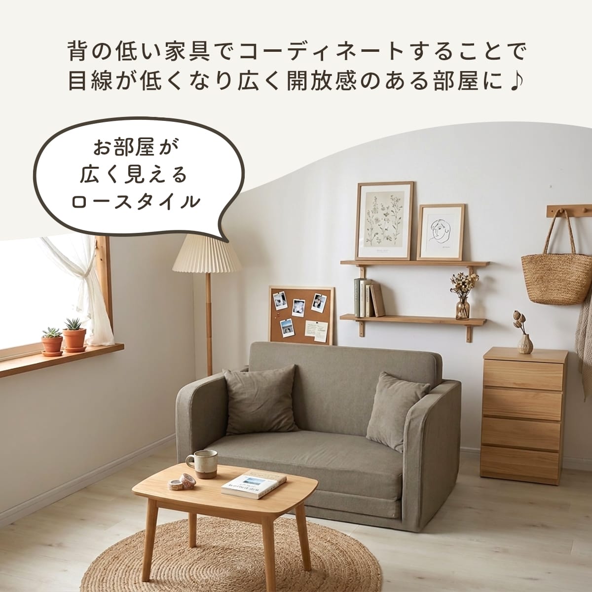 ソファーベッド2人掛け｜一人暮らしにもぴったり｜ ソファベッド