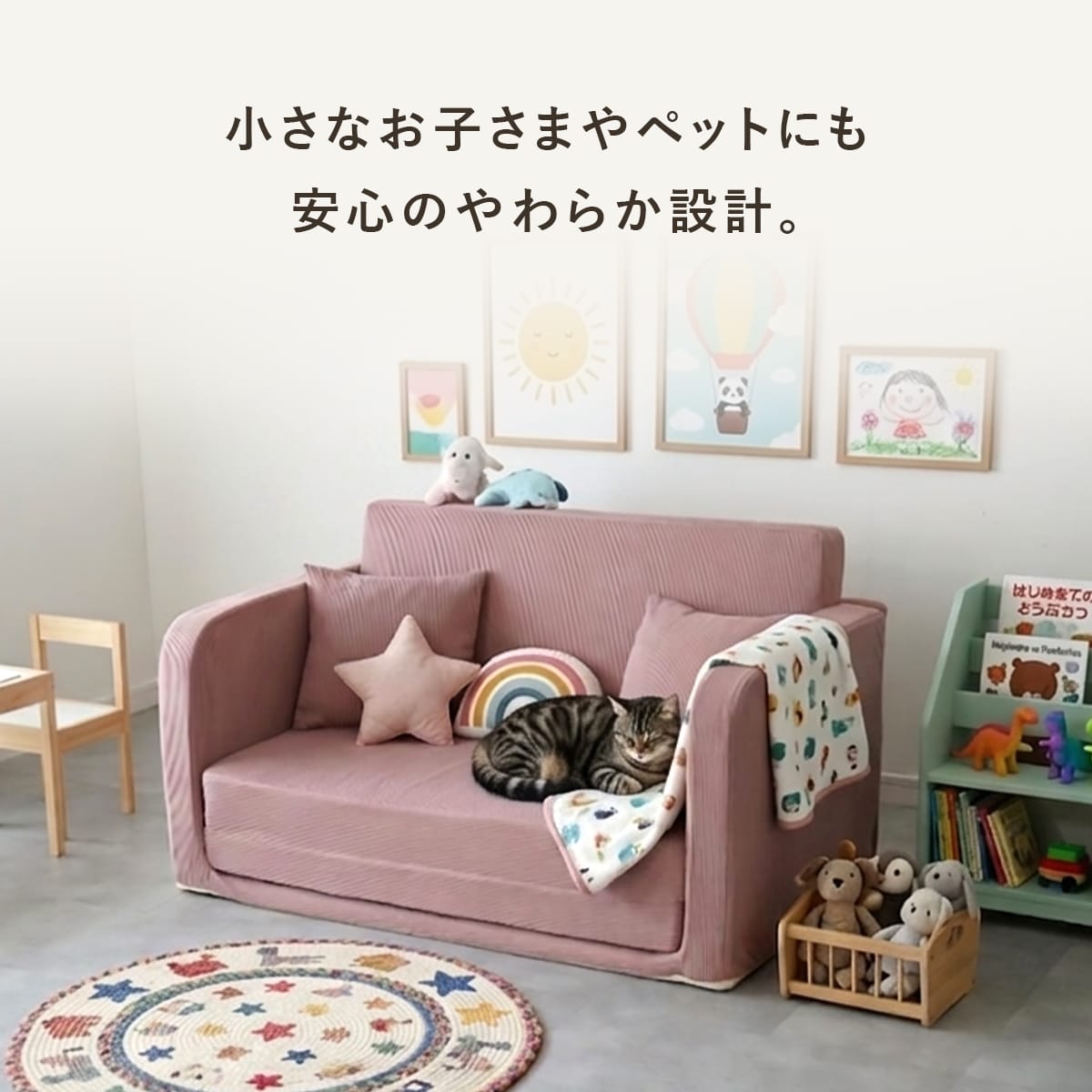 ソファーベッド2人掛け｜一人暮らしにもぴったり｜ ソファベッド