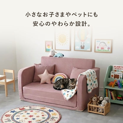 【2人掛け】ソファーベッド リーヴル