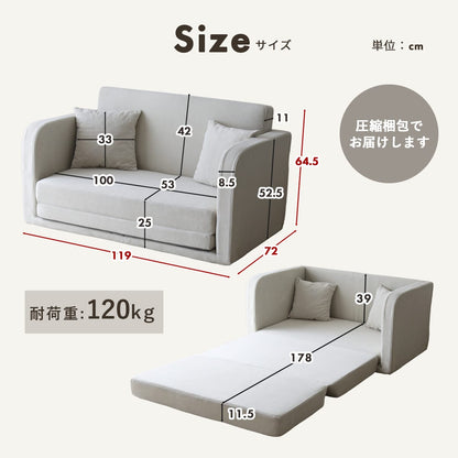 【2人掛け】ソファーベッド リーヴル