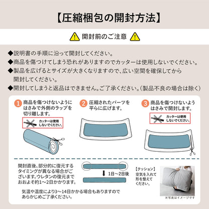 【2人掛け】ソファーベッド リーヴル