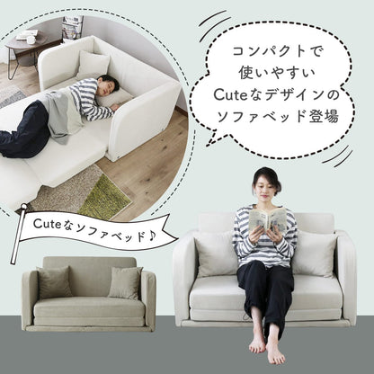 【2人掛け】ソファーベッド リーヴル