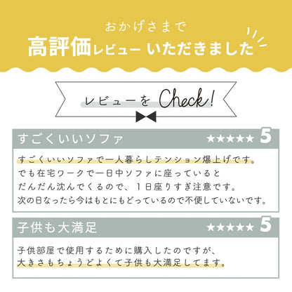 【2人掛け】ソファーベッド リーヴル
