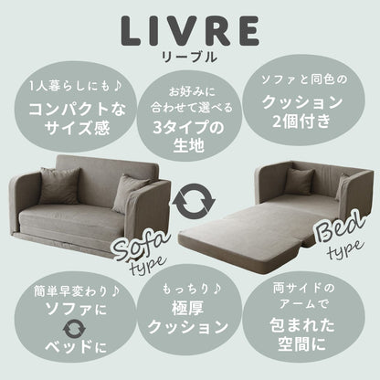 【2人掛け】ソファーベッド リーヴル