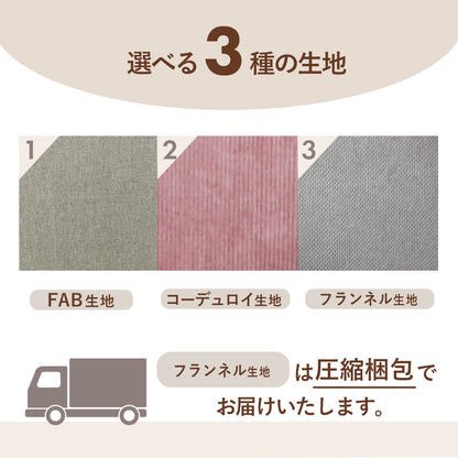 【2人掛け】ソファーベッド リーヴル