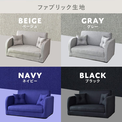 【2人掛け】ソファーベッド リーヴル