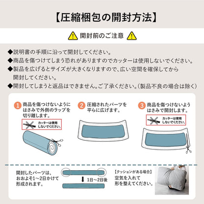 【2人掛け】ソファーベッド リーヴル