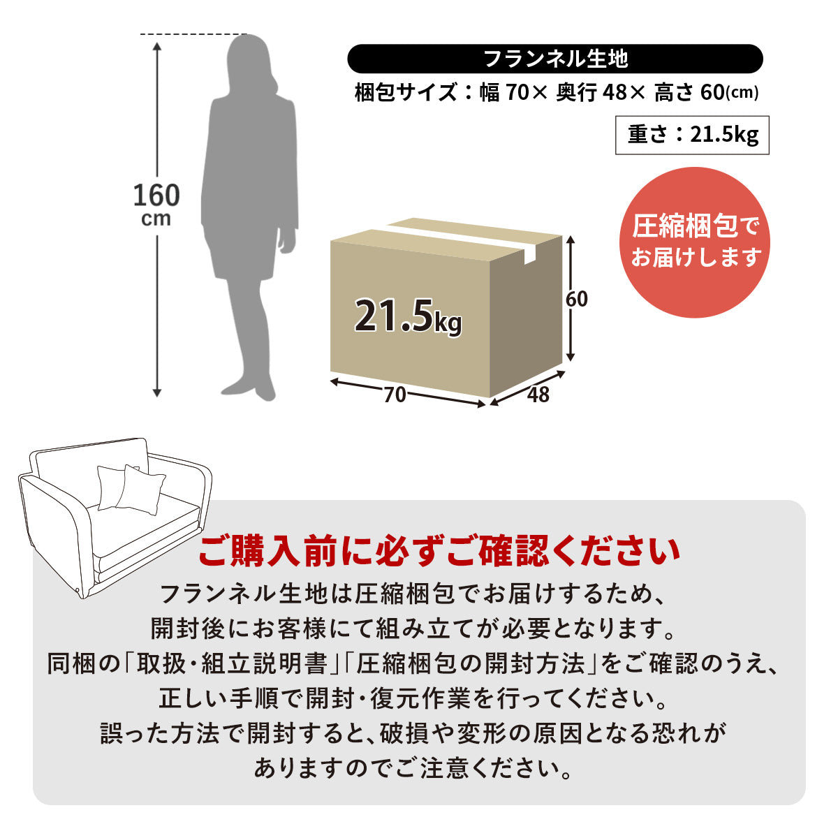 【2人掛け】ソファーベッド リーヴル