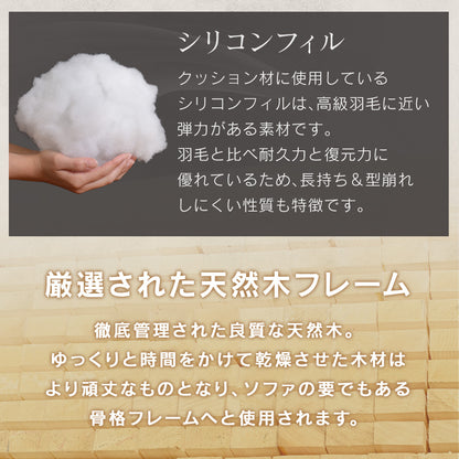 ソファーベッド 2人用ソファ ルフテ