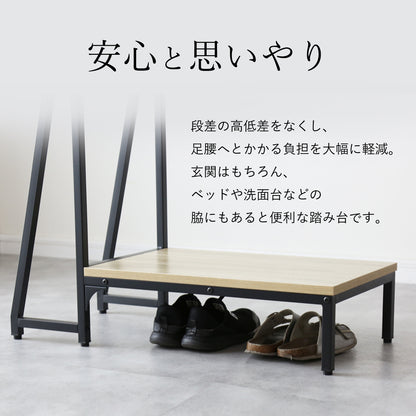 踏み台 玄関台 ログス