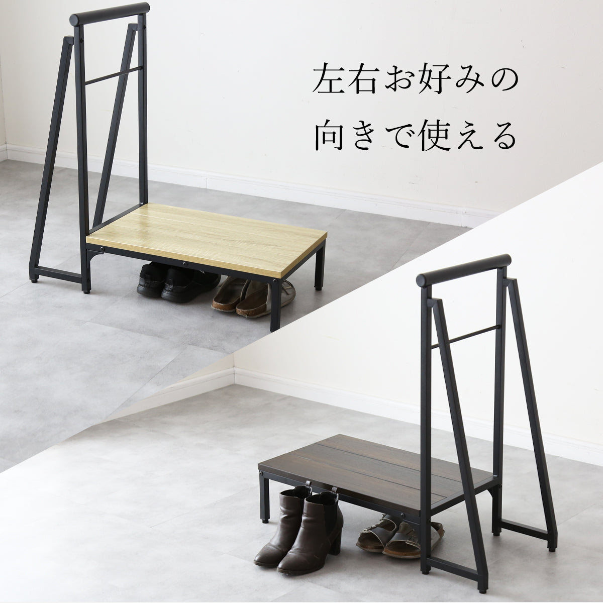 踏み台 玄関台 ログス