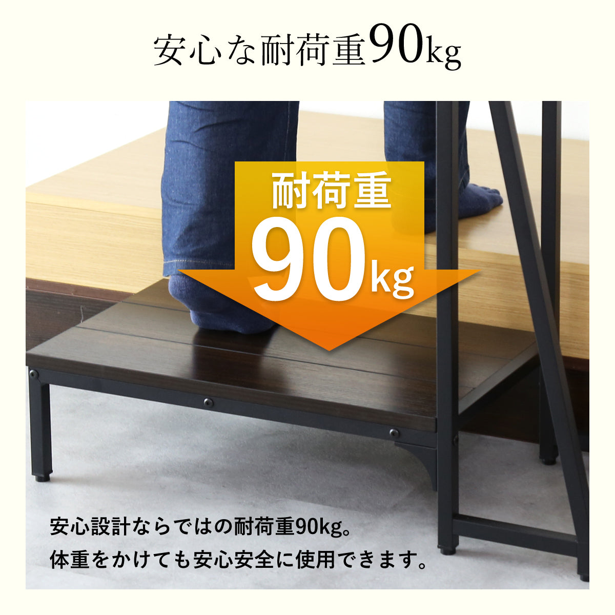 踏み台 玄関台 ログス