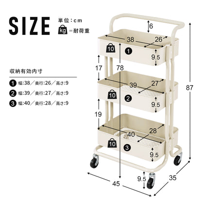 キッチンワゴン  ロップ3段取っ手付きnew