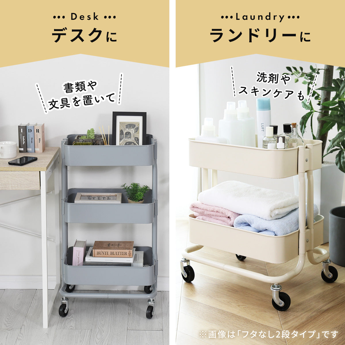 キッチンワゴン3段【フタつき｜フタ無し｜取手付き】ロップ3段