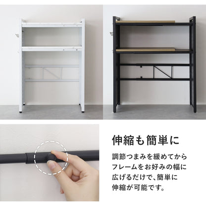 【幅48～70cm】伸縮式 レンジ上ラック ローラス