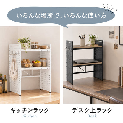 【幅48～70cm】伸縮式 レンジ上ラック ローラス