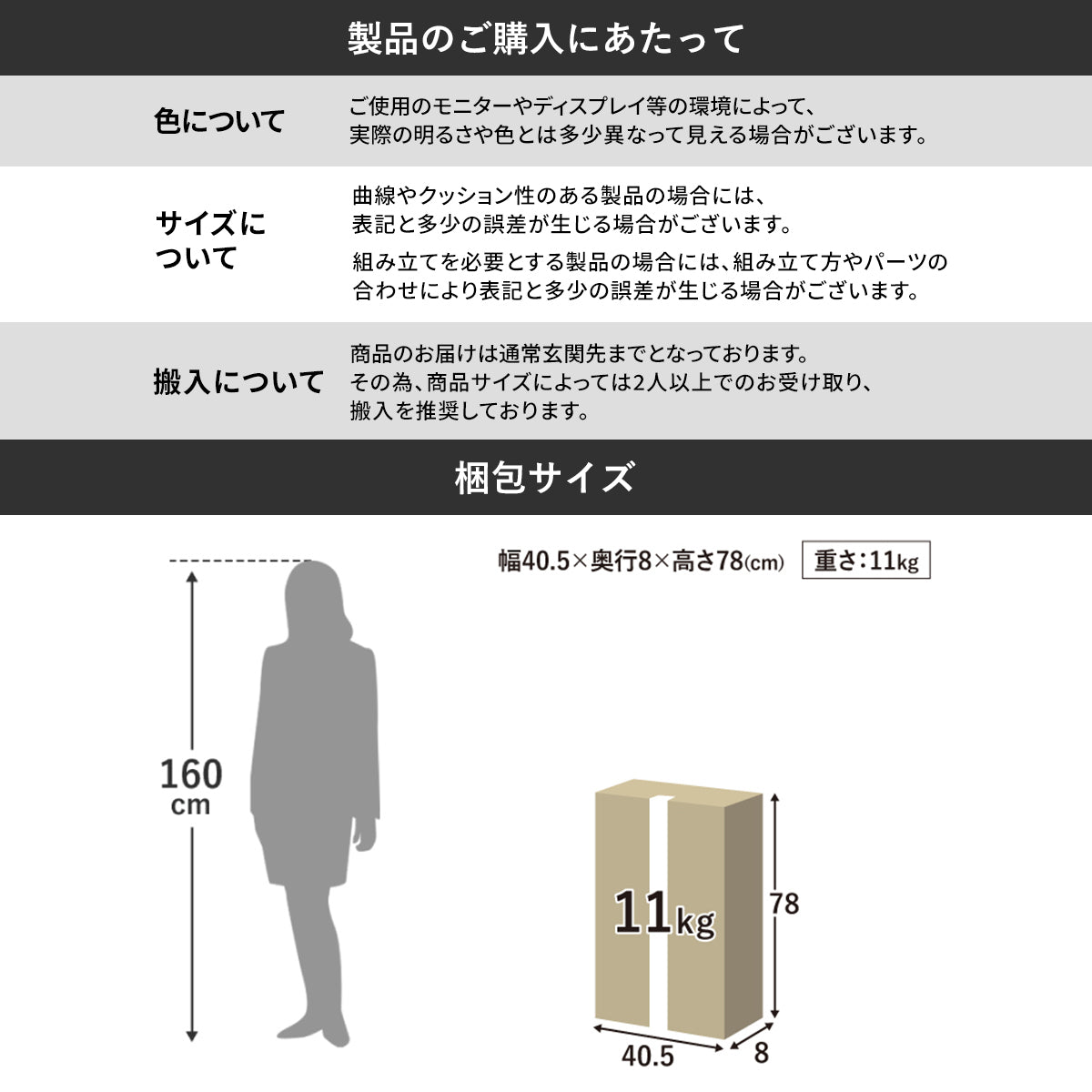 【幅48～70cm】伸縮式 レンジ上ラック ローラス