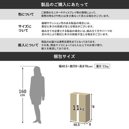 【幅48～70cm】伸縮式 レンジ上ラック ローラス