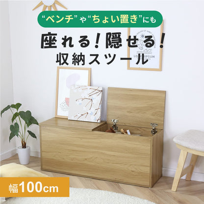 大容量収納　ロル（100㎝）
