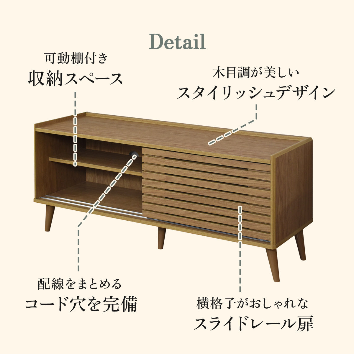 120㎝】テレビ台 脚付き 収納付き テレビラック テレビボード