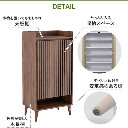 【幅60】木製キャビネット  ロトルア