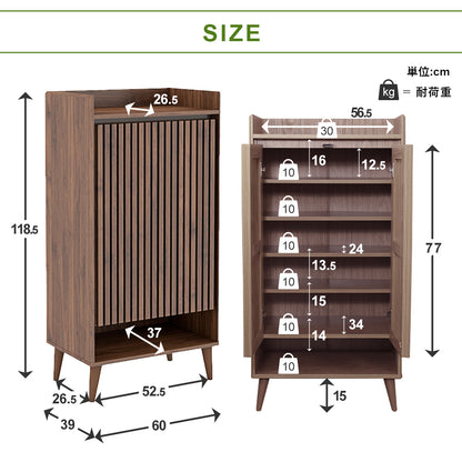 【幅60】木製キャビネット  ロトルア