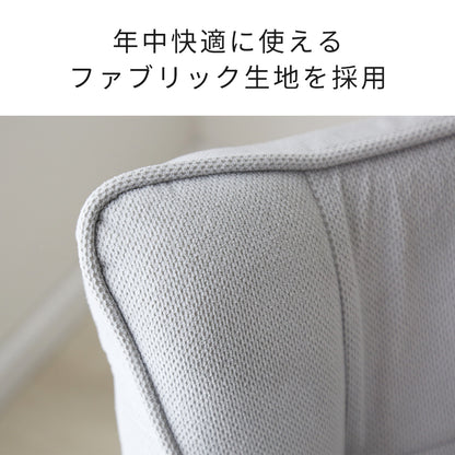 座椅子 ルイス