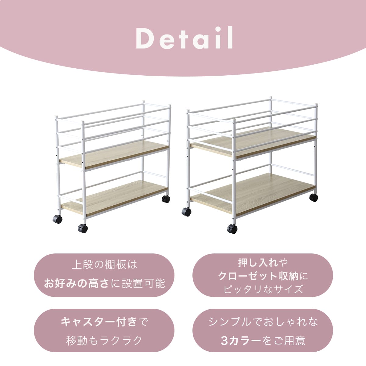 収納ワゴン【幅24㎝｜40㎝】 ルアナ – ドリス公式