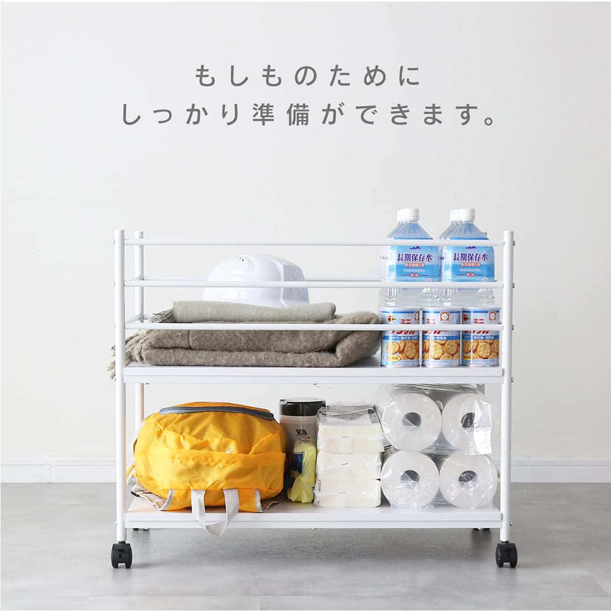 収納ワゴン【幅24㎝｜40㎝】 ルアナ – ドリス公式