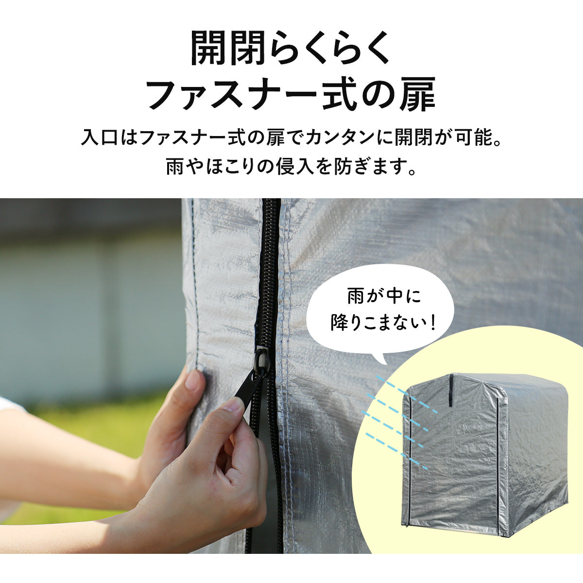 【幅94】 アルミサイクルハウス ルシール95cm