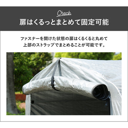 【幅94】 アルミサイクルハウス ルシール95cm