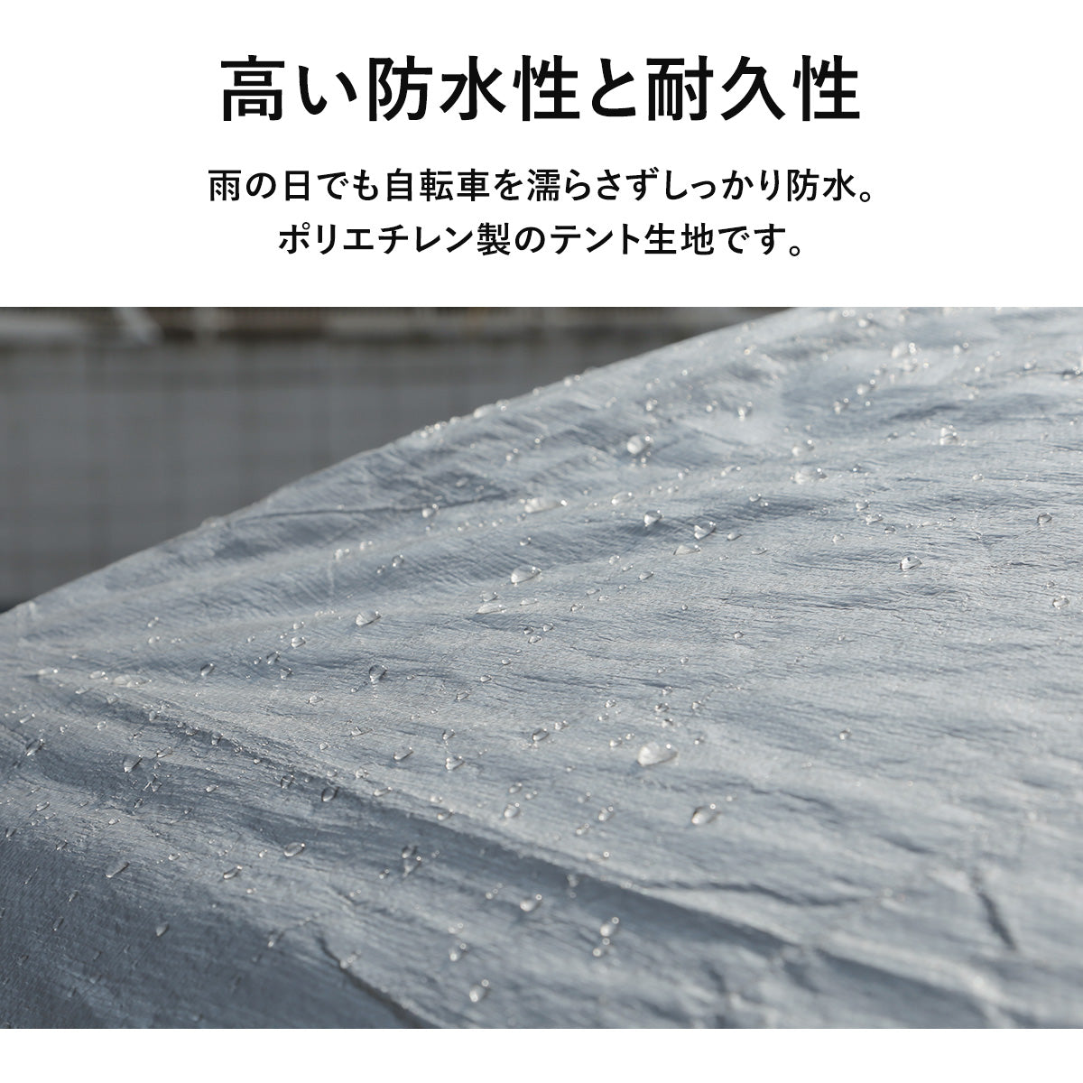 【幅94】 アルミサイクルハウス ルシール95cm