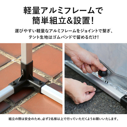 【幅94】 アルミサイクルハウス ルシール95cm